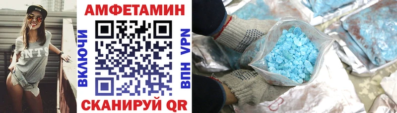 продажа наркотиков omg зеркало Amphetamine 97% Олёкминск