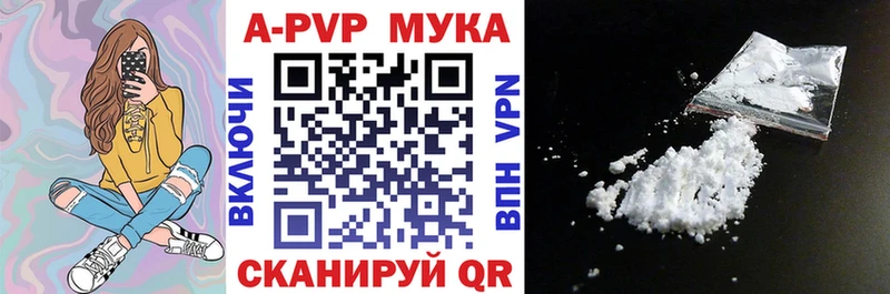 Alpha PVP СК КРИС  МЕГА рабочий сайт  Олёкминск 