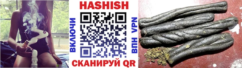 магазин продажи наркотиков Олёкминск Гашиш Premium
