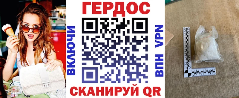 ГЕРОИН Heroin  цены   Олёкминск 