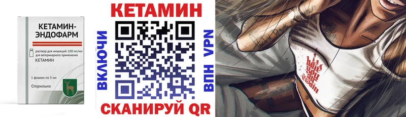 КЕТАМИН VHQ  Олёкминск 