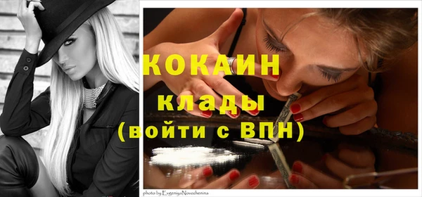 молекула духа Баксан