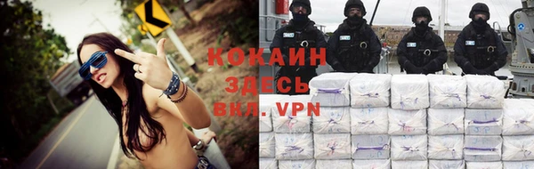 mdpv Балахна