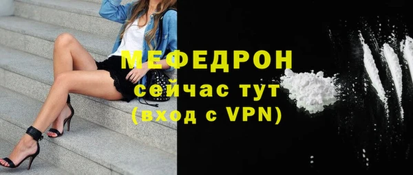 молекула духа Баксан