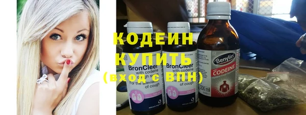 молекула духа Баксан