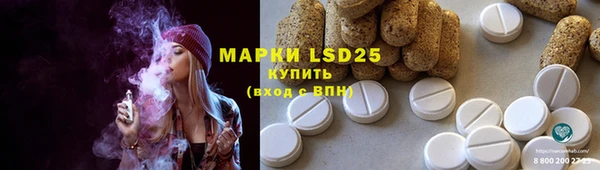 дистиллят марихуана Семикаракорск