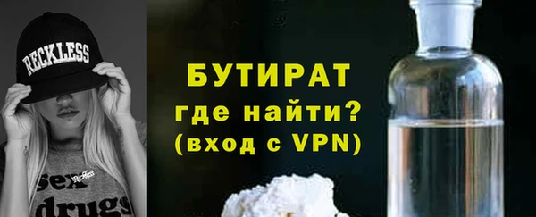 mdpv Балахна