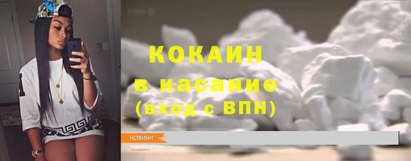 молекула духа Баксан