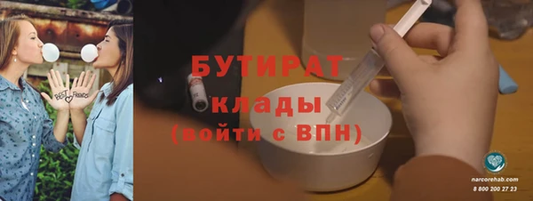 PSILOCYBIN Балабаново