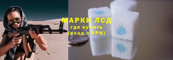 молекула духа Баксан