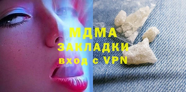 mdpv Балахна