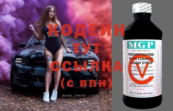молекула духа Баксан