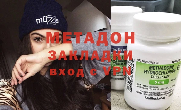PSILOCYBIN Балабаново