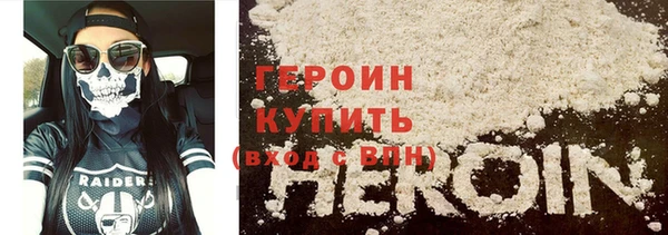 ALPHA PVP Армянск