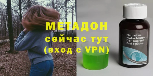 молекула духа Баксан