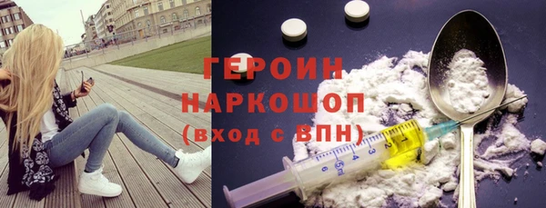 PSILOCYBIN Балабаново