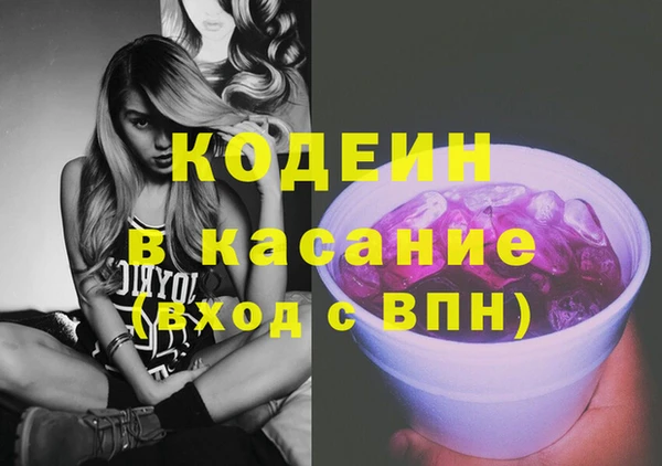 молекула духа Баксан