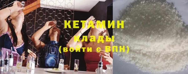 mdpv Балахна