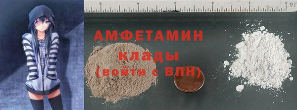 молекула духа Баксан