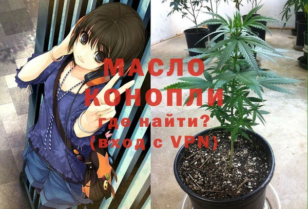 mdpv Балахна