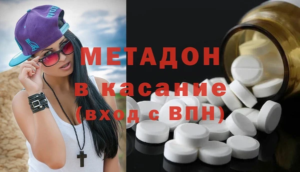 молекула духа Баксан