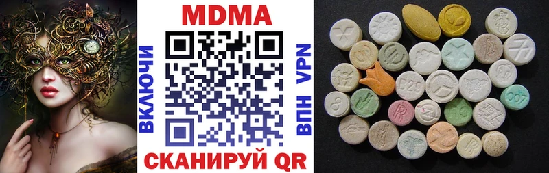 MDMA кристаллы omg зеркало Олёкминск