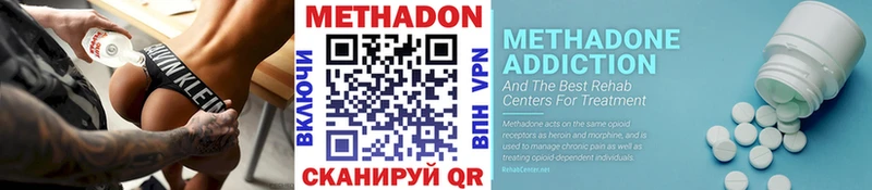 МЕТАДОН белоснежный  Олёкминск 