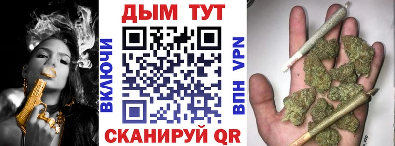 МАРИХУАНА план Олёкминск